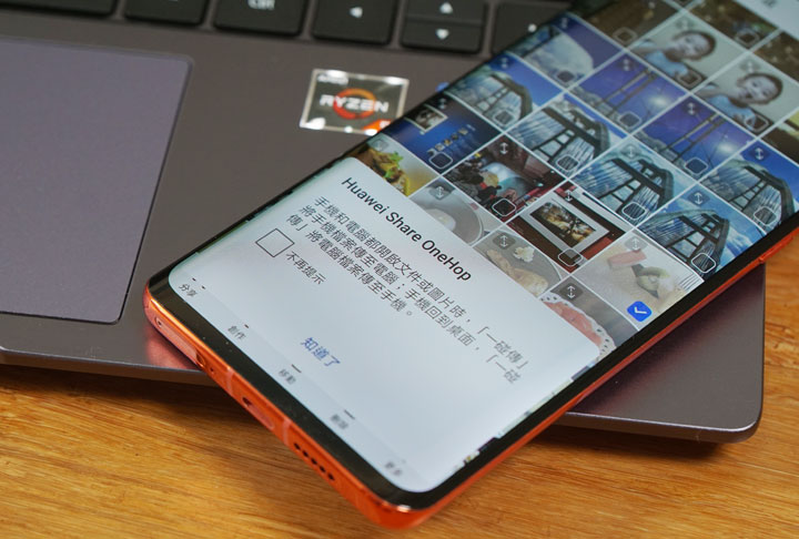 HUAWEI MateBook D15 開箱與深度評測：CP 值爆表！集輕薄、高質感與全面屏於一身！ - 阿祥的網路筆記本