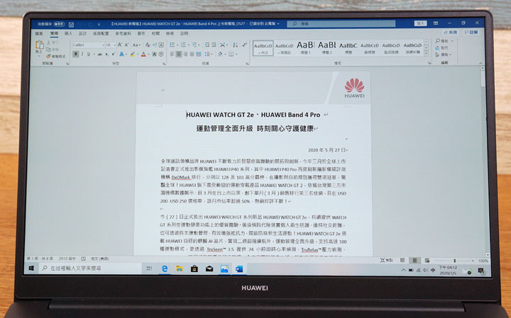 HUAWEI MateBook D15 開箱與深度評測：CP 值爆表！集輕薄、高質感與全面屏於一身！ - 阿祥的網路筆記本