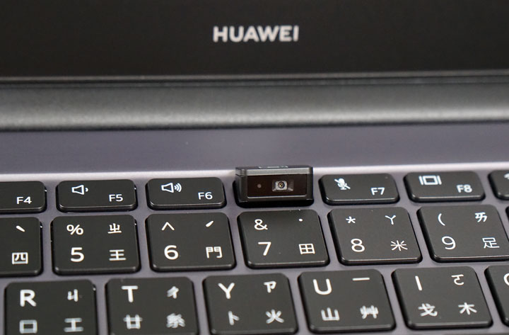 HUAWEI MateBook D15 開箱與深度評測：CP 值爆表！集輕薄、高質感與全面屏於一身！ - 阿祥的網路筆記本