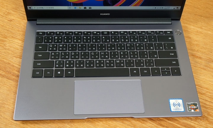 HUAWEI MateBook D15 開箱與深度評測：CP 值爆表！集輕薄、高質感與全面屏於一身！ - 阿祥的網路筆記本