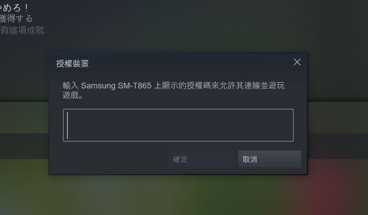 電腦、行動雙平台支援：Steelseries Stratus Duo 開箱實測～搭配 Steam Link 在行動裝置暢玩 PC 大作！ - 阿祥的網路筆記本