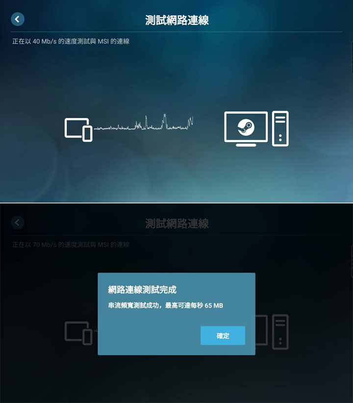 電腦、行動雙平台支援：Steelseries Stratus Duo 開箱實測～搭配 Steam Link 在行動裝置暢玩 PC 大作！ - 阿祥的網路筆記本