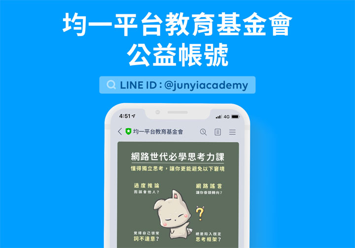 Line Converge 全新發佈十五大亮點 Line 數位科技帶來更多生活便利與娛樂趣味 阿祥的網路筆記本