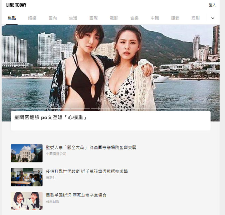 LINE CONVERGE 2020 全新發佈十五大亮點！LINE 數位科技帶來更多生活便利與娛樂趣味！ - 阿祥的網路筆記本