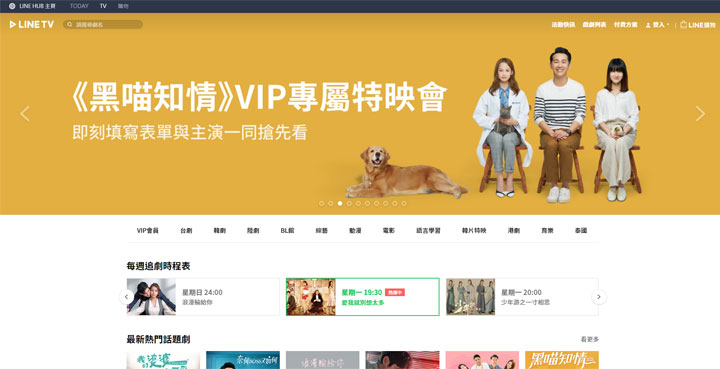 LINE CONVERGE 2020 全新發佈十五大亮點！LINE 數位科技帶來更多生活便利與娛樂趣味！ - 阿祥的網路筆記本