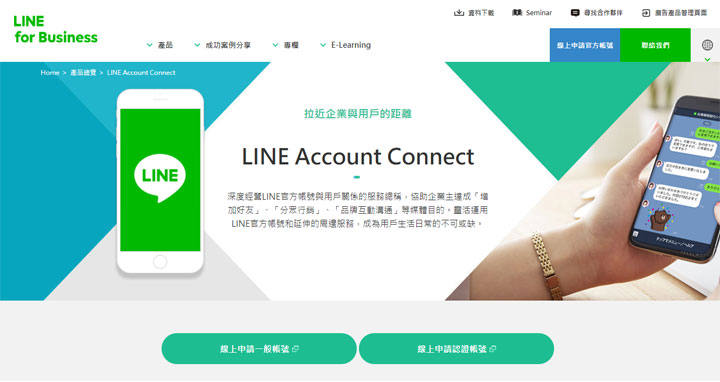 LINE CONVERGE 2020 全新發佈十五大亮點！LINE 數位科技帶來更多生活便利與娛樂趣味！ - 阿祥的網路筆記本