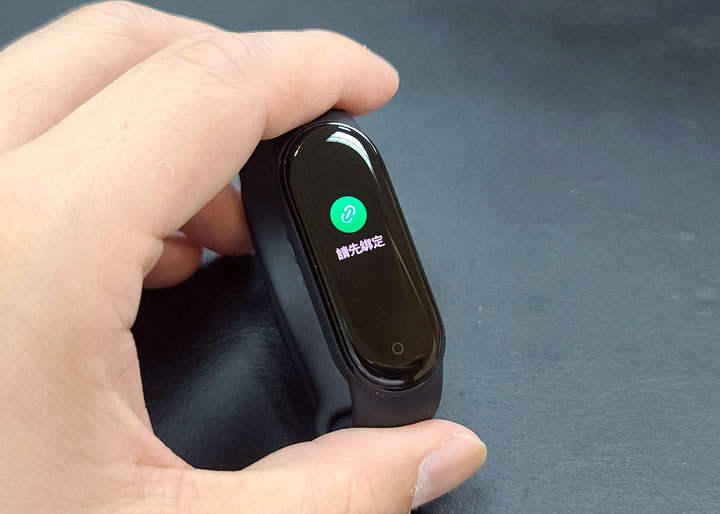 台灣小米正式推出「小米手環 5」與「小米手環 4C」!雙開箱與使用心得搶先分享! - 阿祥的網路筆記本 台灣小米正式推出「小米手環 5」與「小米手環 4C」!雙開箱與使用心得搶先分享! - 阿祥的網路筆記本