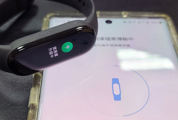 台灣小米正式推出「小米手環 5」與「小米手環 4C」!雙開箱與使用心得搶先分享! - 阿祥的網路筆記本 台灣小米正式推出「小米手環 5」與「小米手環 4C」!雙開箱與使用心得搶先分享! - 阿祥的網路筆記本