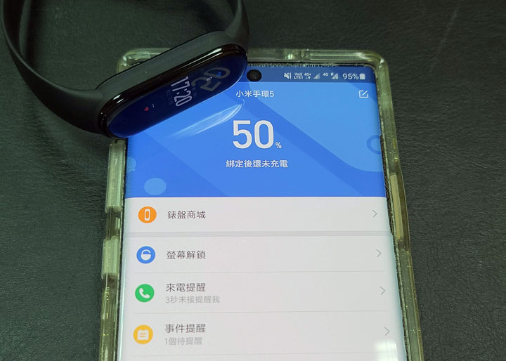 台灣小米正式推出「小米手環 5」與「小米手環 4C」!雙開箱與使用心得搶先分享! - 阿祥的網路筆記本 台灣小米正式推出「小米手環 5」與「小米手環 4C」!雙開箱與使用心得搶先分享! - 阿祥的網路筆記本