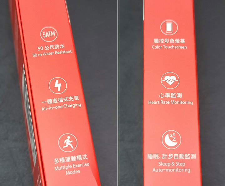 台灣小米正式推出「小米手環 5」與「小米手環 4C」!雙開箱與使用心得搶先分享! - 阿祥的網路筆記本 台灣小米正式推出「小米手環 5」與「小米手環 4C」!雙開箱與使用心得搶先分享! - 阿祥的網路筆記本