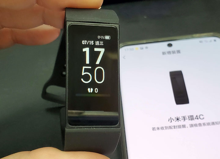 台灣小米正式推出「小米手環 5」與「小米手環 4C」!雙開箱與使用心得搶先分享! - 阿祥的網路筆記本 台灣小米正式推出「小米手環 5」與「小米手環 4C」!雙開箱與使用心得搶先分享! - 阿祥的網路筆記本