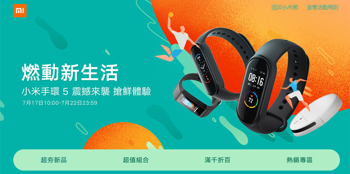 小米手環 5 與小米手環 4C 雙箭齊發!隨拍隨印神器「小米便攜相片印表機」 - 阿祥的網路筆記本 小米手環 5 與小米手環 4C 雙箭齊發!隨拍隨印神器「小米便攜相片印表機」 - 阿祥的網路筆記本