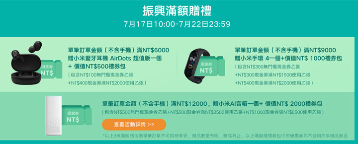 小米手環 5 與小米手環 4C 雙箭齊發!隨拍隨印神器「小米便攜相片印表機」 - 阿祥的網路筆記本 小米手環 5 與小米手環 4C 雙箭齊發!隨拍隨印神器「小米便攜相片印表機」 - 阿祥的網路筆記本