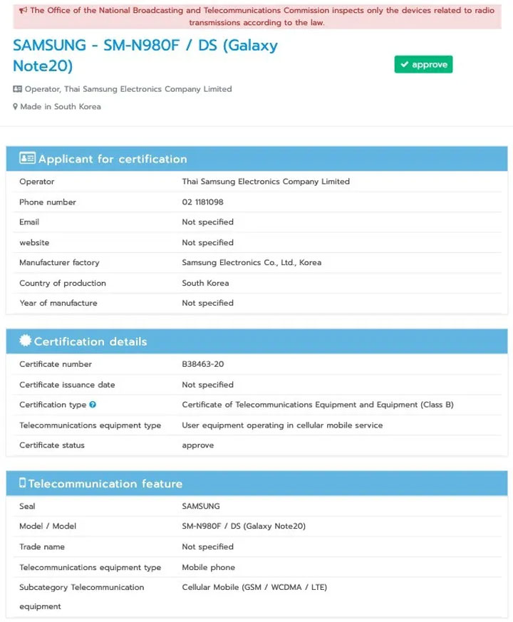 三星 Galaxy Note20 與 Note20 Ultra 將會推出 4G LTE 版! - 阿祥的網路筆記本 三星 Galaxy Note20 與 Note20 Ultra 將會推出 4G LTE 版! - 阿祥的網路筆記本