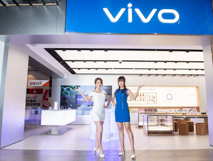 vivo 全球首間智慧旗艦店插旗台北三創園區!7/25 開幕限定~三倍券購機加 1 元再送 1 機,行動電源下殺 1折! - 阿祥的網路筆記本 vivo 全球首間智慧旗艦店插旗台北三創園區!7/25 開幕限定~三倍券購機加 1 元再送 1 機,行動電源下殺 1折! - 阿祥的網路筆記本