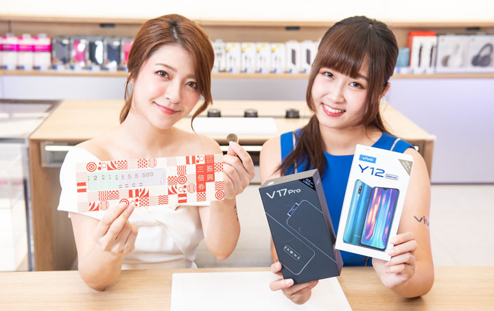 vivo 全球首間智慧旗艦店插旗台北三創園區!7/25 開幕限定~三倍券購機加 1 元再送 1 機,行動電源下殺 1折! - 阿祥的網路筆記本 vivo 全球首間智慧旗艦店插旗台北三創園區!7/25 開幕限定~三倍券購機加 1 元再送 1 機,行動電源下殺 1折! - 阿祥的網路筆記本