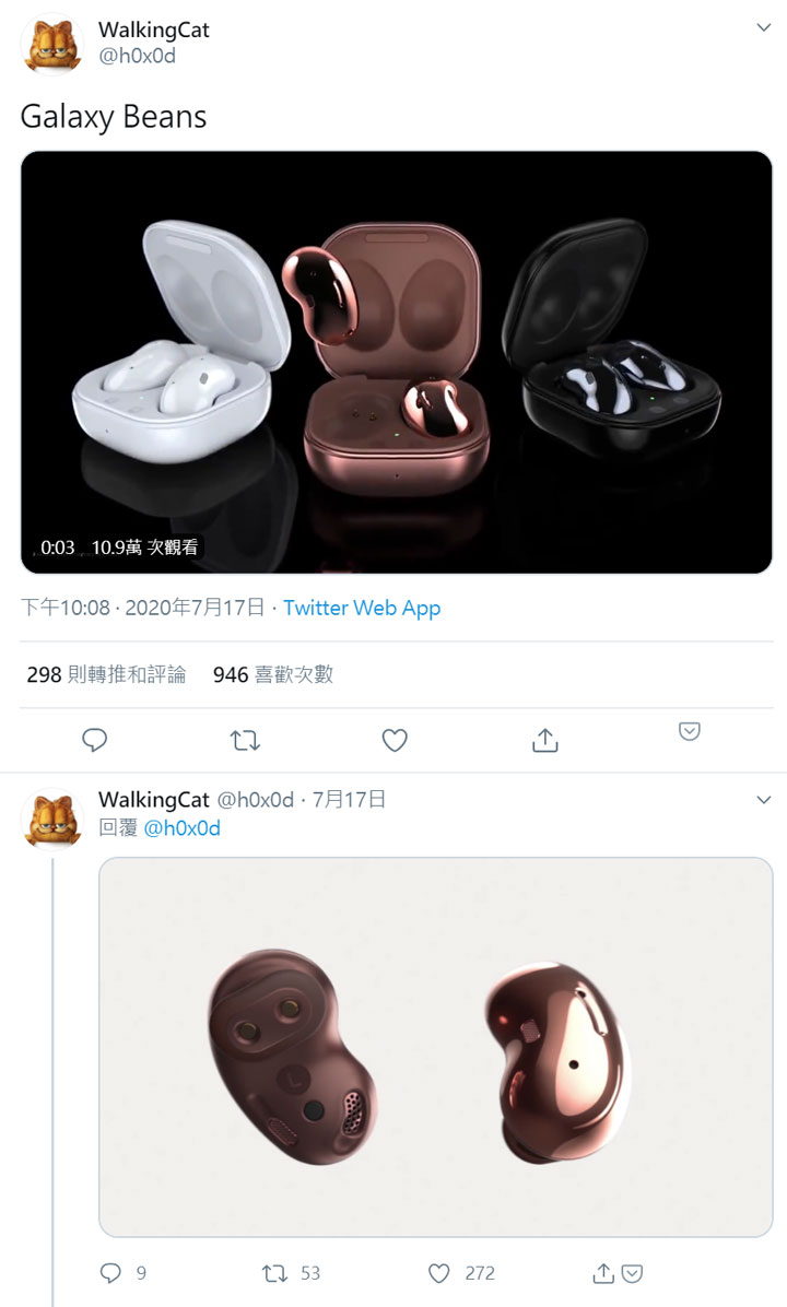 Galaxy Buds Live 更清晰外觀動態影片流出，耳機本體與實際配戴圖通通有，也暗示內建 ANC 主動降噪與環境音功能！ - 阿祥的網路筆記本