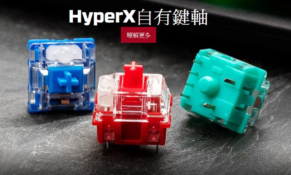 滿足遊戲、日常娛樂需求 HyperX Alloy Elite 2 機械式電競鍵盤正式開賣 - 阿祥的網路筆記本