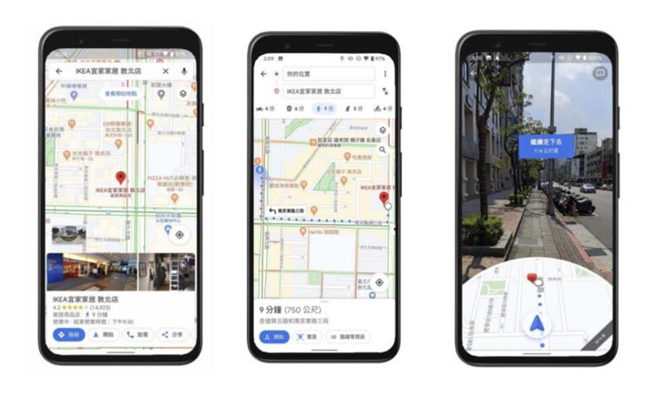 旅遊、聚餐、通勤都適用！Google 地圖三大情境、8 大實用秘技大公開！ - 阿祥的網路筆記本