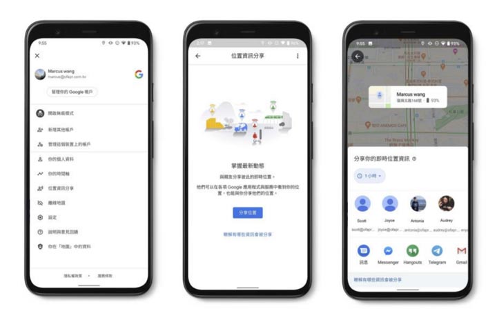 旅遊、聚餐、通勤都適用！Google 地圖三大情境、8 大實用秘技大公開！ - 阿祥的網路筆記本