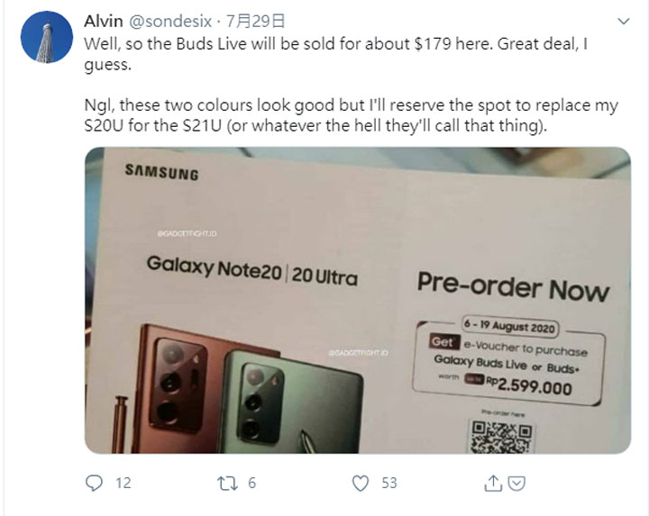 Galaxy Buds Live 將成為 Galaxy Note20 Ultra 預購禮！ - 阿祥的網路筆記本