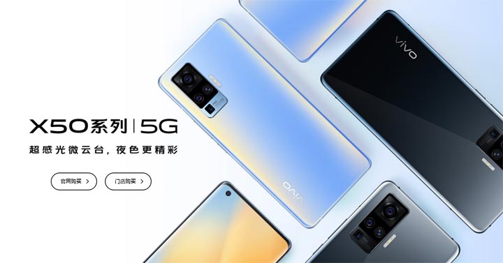 vivo 首創「微雲台影像系統」 開啟手機專業影像新世代,防手震達 OIS 三倍效果! - 阿祥的網路筆記本 vivo 首創「微雲台影像系統」 開啟手機專業影像新世代,防手震達 OIS 三倍效果! - 阿祥的網路筆記本