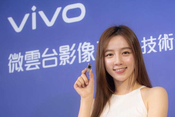 vivo 首創「微雲台影像系統」 開啟手機專業影像新世代,防手震達 OIS 三倍效果! - 阿祥的網路筆記本 vivo 首創「微雲台影像系統」 開啟手機專業影像新世代,防手震達 OIS 三倍效果! - 阿祥的網路筆記本