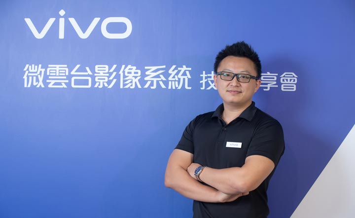 vivo 首創「微雲台影像系統」 開啟手機專業影像新世代,防手震達 OIS 三倍效果! - 阿祥的網路筆記本 vivo 首創「微雲台影像系統」 開啟手機專業影像新世代,防手震達 OIS 三倍效果! - 阿祥的網路筆記本