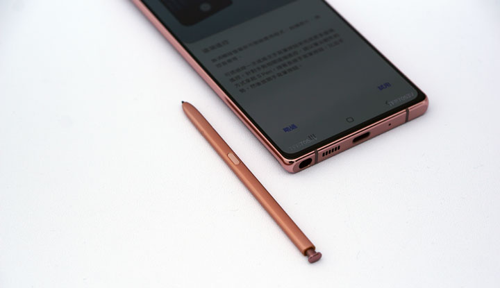 Galaxy Note20 與 Note20 Ultra 的實機動手玩體驗！初探外觀設計與重點功能心得！ - 阿祥的網路筆記本