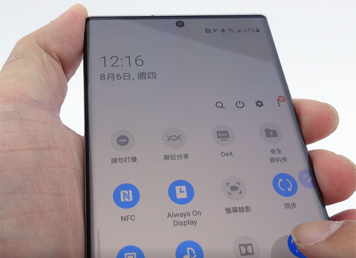 Galaxy Note20 與 Note20 Ultra 的實機動手玩體驗！初探外觀設計與重點功能心得！ - 阿祥的網路筆記本