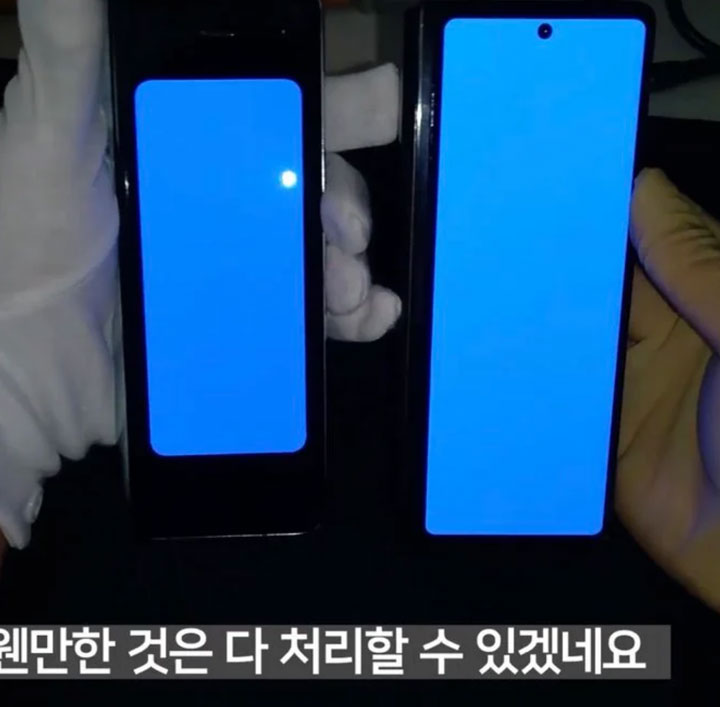Galaxy Z Fold2 相較於一代大升級?可用螢幕尺寸與機身薄度就足以讓人驚艷! - 阿祥的網路筆記本 Galaxy Z Fold2 相較於一代大升級?可用螢幕尺寸與機身薄度就足以讓人驚艷! - 阿祥的網路筆記本