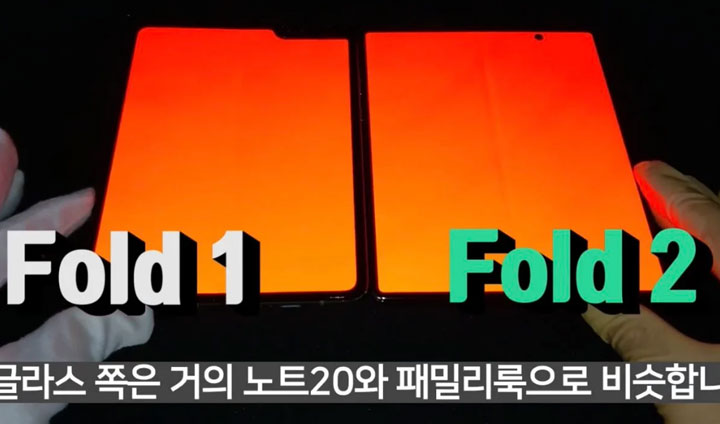 Galaxy Z Fold2 相較於一代大升級?可用螢幕尺寸與機身薄度就足以讓人驚艷! - 阿祥的網路筆記本 Galaxy Z Fold2 相較於一代大升級?可用螢幕尺寸與機身薄度就足以讓人驚艷! - 阿祥的網路筆記本