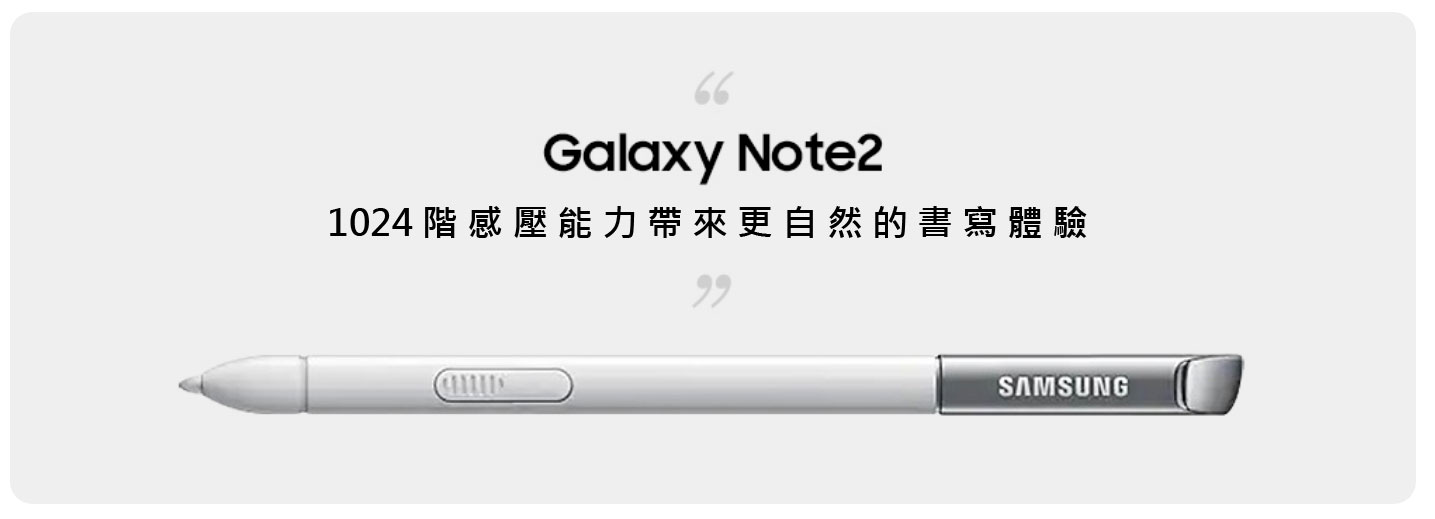 三星 Galaxy Note 系列之核心：S Pen 發展歷程全回顧（2011 年至 2020 年）！ - 阿祥的網路筆記本