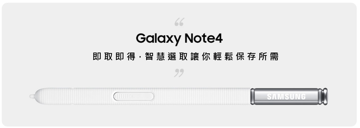 三星 Galaxy Note 系列之核心：S Pen 發展歷程全回顧（2011 年至 2020 年）！ - 阿祥的網路筆記本