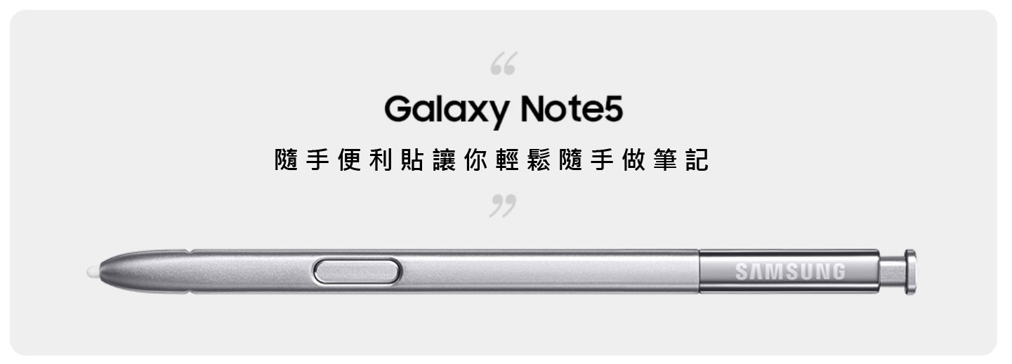三星 Galaxy Note 系列之核心：S Pen 發展歷程全回顧（2011 年至 2020 年）！ - 阿祥的網路筆記本