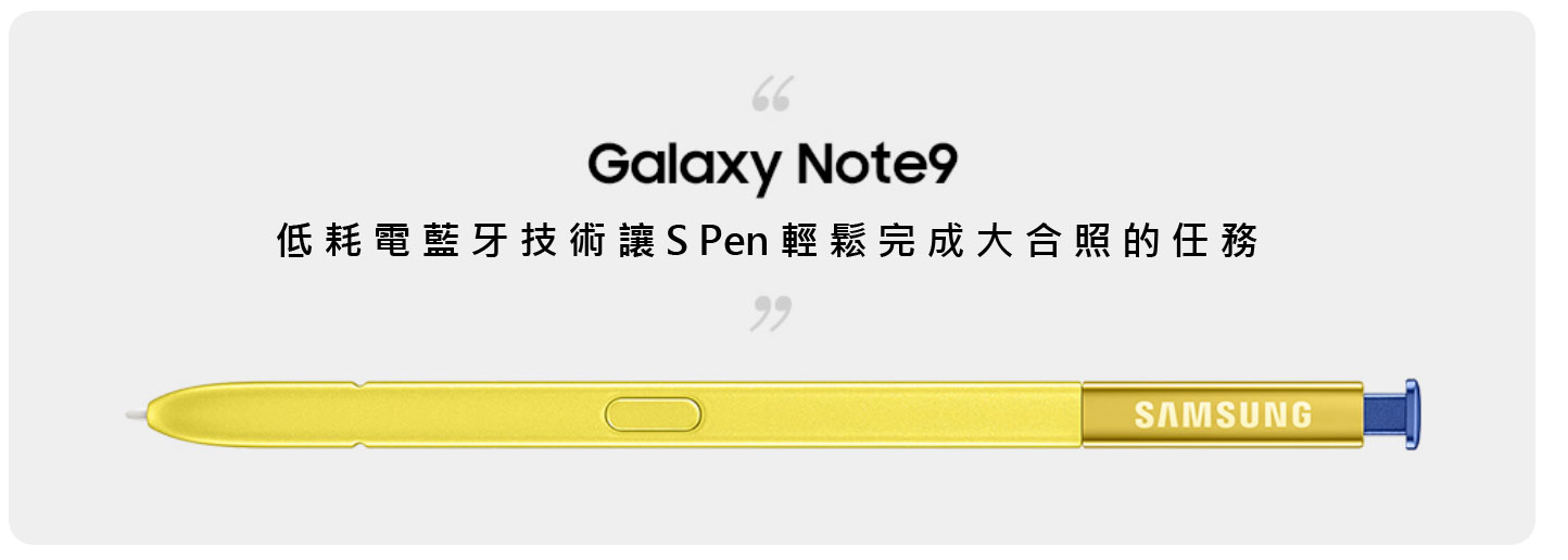 三星 Galaxy Note 系列之核心：S Pen 發展歷程全回顧（2011 年至 2020 年）！ - 阿祥的網路筆記本