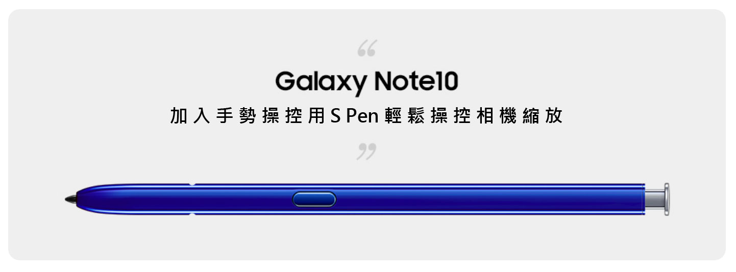 三星 Galaxy Note 系列之核心：S Pen 發展歷程全回顧（2011 年至 2020 年）！ - 阿祥的網路筆記本