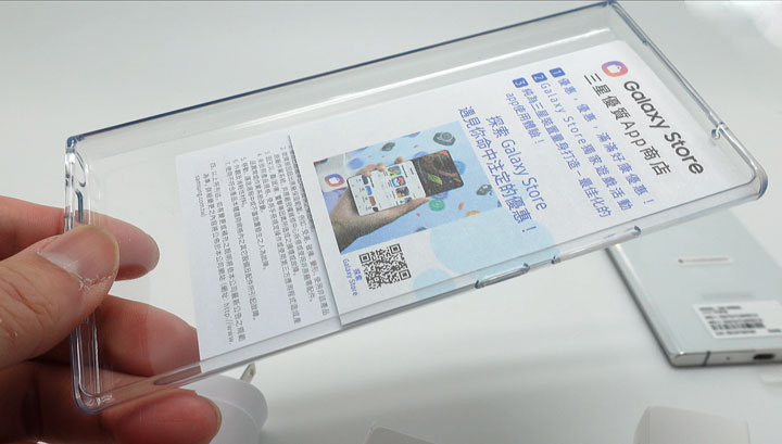 三星 Galaxy Note20 Ultra 台灣市售版「星幻白（Mystic White）」開箱！ - 阿祥的網路筆記本