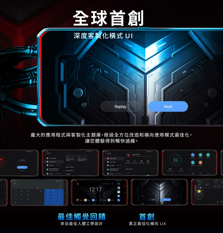 Lenovo 首款電競手機 Legion Phone Duel 登台!8/15 起展開預購,建議售價新台幣 24,900 元起! - 阿祥的網路筆記本 Lenovo 首款電競手機 Legion Phone Duel 登台!8/15 起展開預購,建議售價新台幣 24,900 元起! - 阿祥的網路筆記本