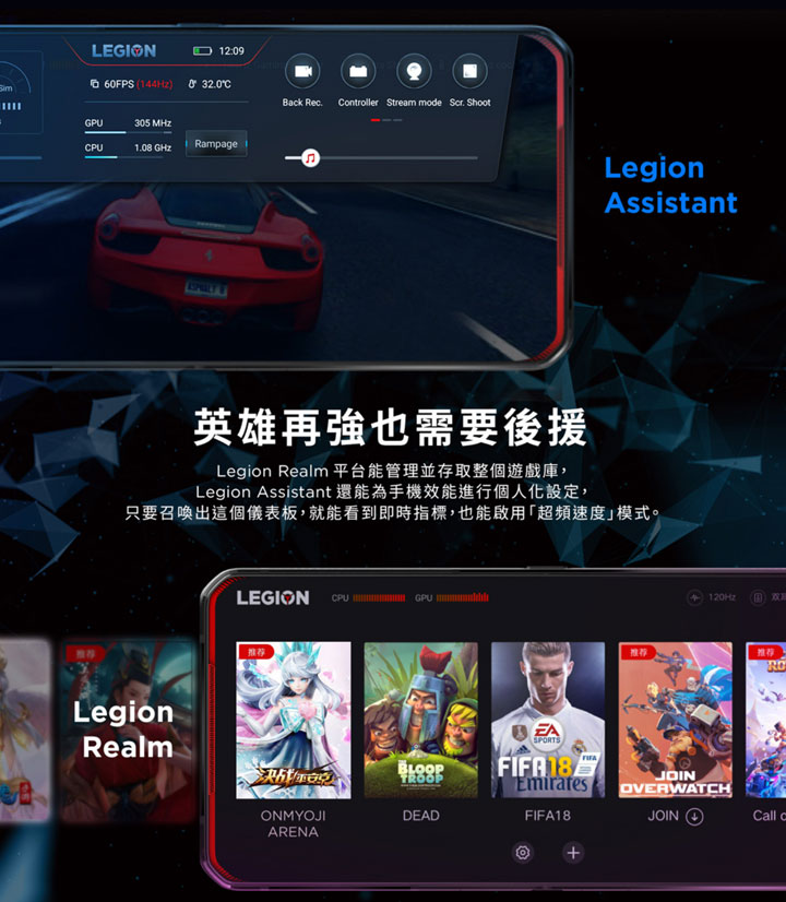 Lenovo 首款電競手機 Legion Phone Duel 登台!8/15 起展開預購,建議售價新台幣 24,900 元起! - 阿祥的網路筆記本 Lenovo 首款電競手機 Legion Phone Duel 登台!8/15 起展開預購,建議售價新台幣 24,900 元起! - 阿祥的網路筆記本