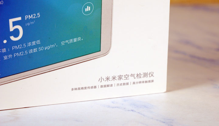 小米米家空氣檢測儀開箱：小巧精緻，監控數值豐富！ - 阿祥的網路筆記本