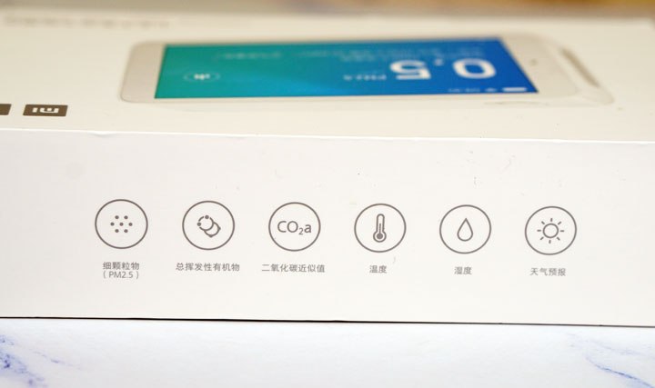 小米米家空氣檢測儀開箱：小巧精緻，監控數值豐富！ - 阿祥的網路筆記本