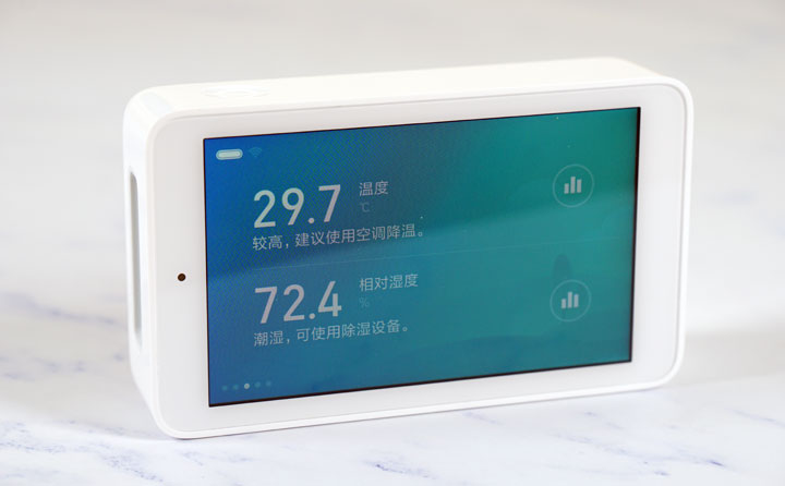 小米米家空氣檢測儀開箱：小巧精緻，監控數值豐富！ - 阿祥的網路筆記本