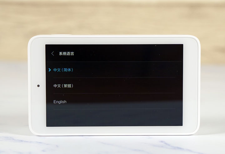 小米米家空氣檢測儀開箱：小巧精緻，監控數值豐富！ - 阿祥的網路筆記本