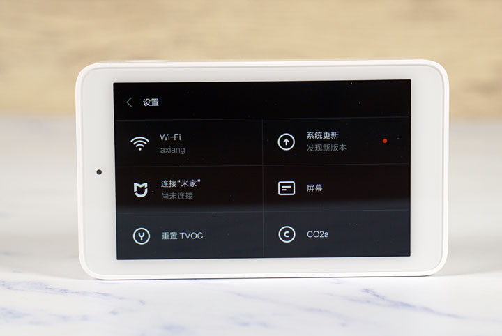 小米米家空氣檢測儀開箱：小巧精緻，監控數值豐富！ - 阿祥的網路筆記本