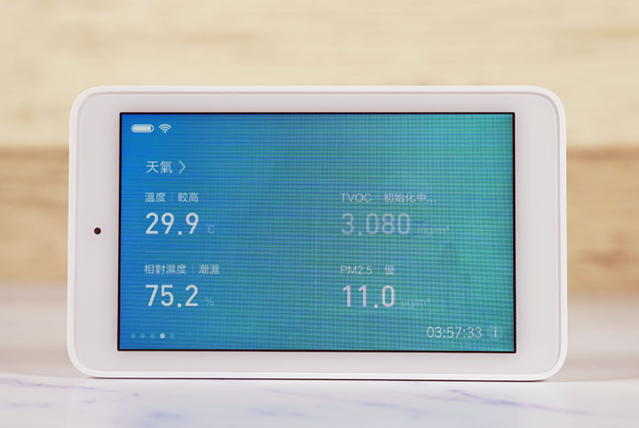 小米米家空氣檢測儀開箱：小巧精緻，監控數值豐富！ - 阿祥的網路筆記本