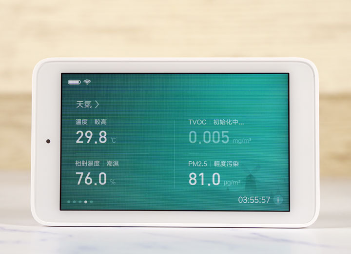 小米米家空氣檢測儀開箱：小巧精緻，監控數值豐富！ - 阿祥的網路筆記本