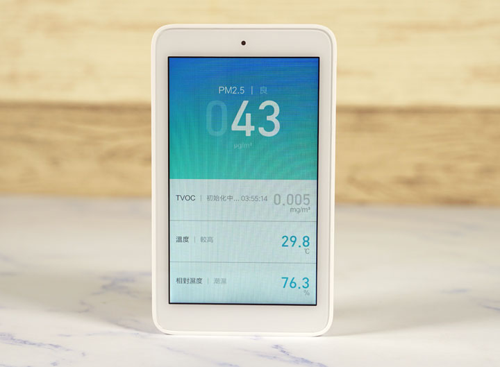 小米米家空氣檢測儀開箱：小巧精緻，監控數值豐富！ - 阿祥的網路筆記本
