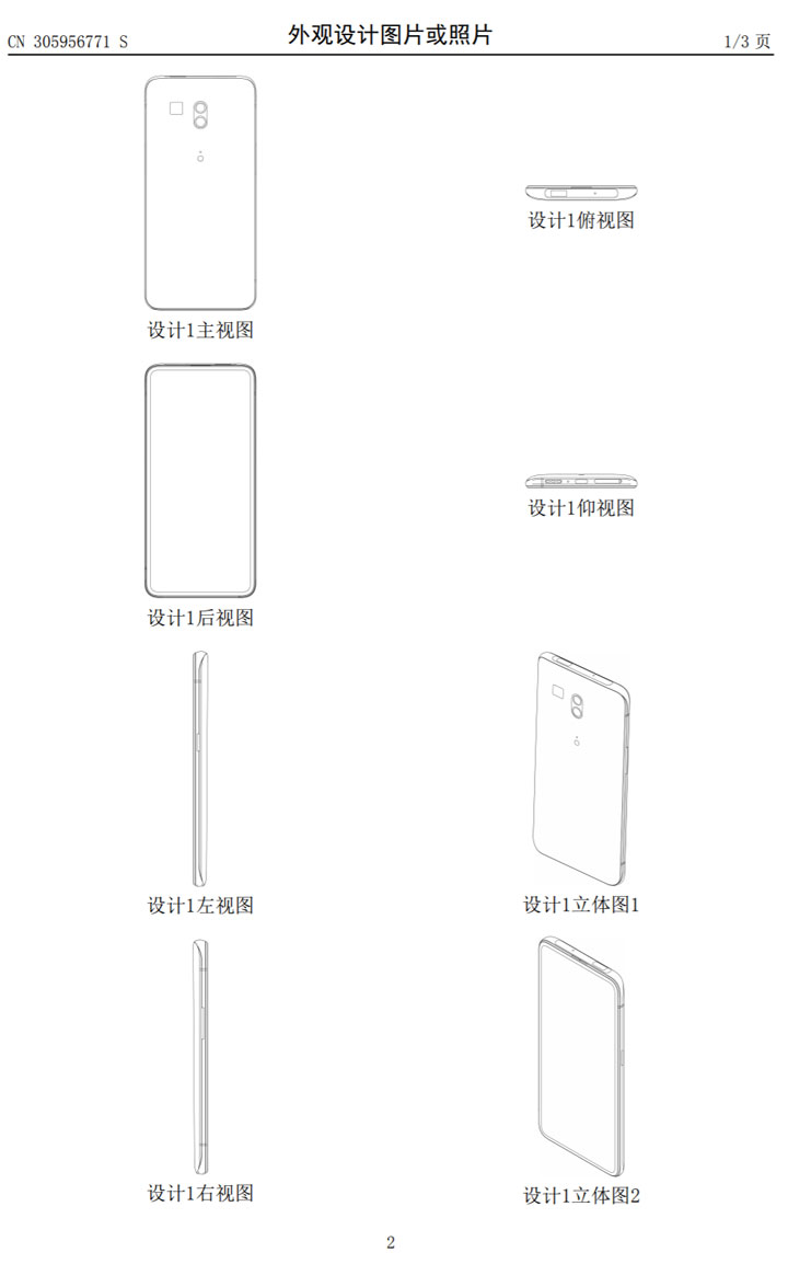 oppo 新專利將搭載 LiFi 可見光通訊技術，相較 Wi-Fi 速度更快、延遲更低！ - 阿祥的網路筆記本