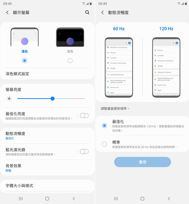 三星 Galaxy Note20 Ultra 5G開箱評測：生產力與娛樂性一次滿足，S Pen 體驗再進階，專業影片模式讓手機化身創作利器！ - 阿祥的網路筆記本